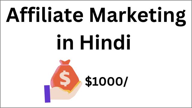 Affiliate Marketing in Hindi